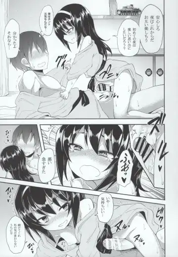 [Kishiri Toworu] Mako ni Kokuhaku Shite Mita After Fhentai.net - Page 16