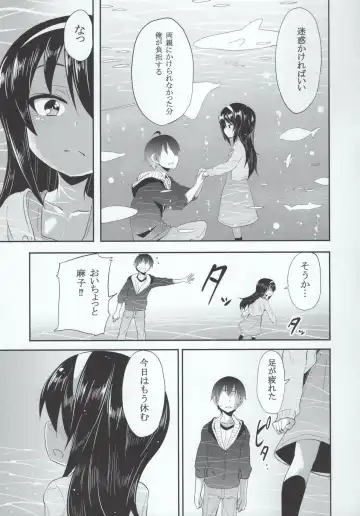 [Kishiri Toworu] Mako ni Kokuhaku Shite Mita After Fhentai.net - Page 4