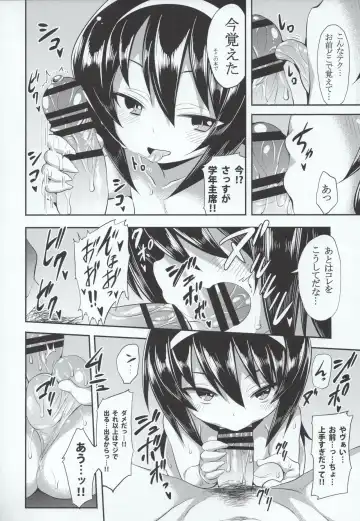 [Kishiri Toworu] Mako ni Kokuhaku Shite Mita After Fhentai.net - Page 9