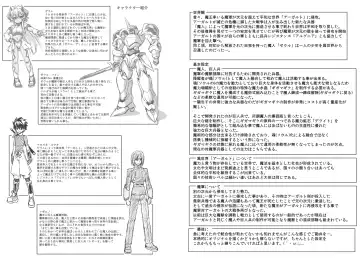 [Otoo] Aku no Kokoro 1 + Ni Fhentai - Page 2