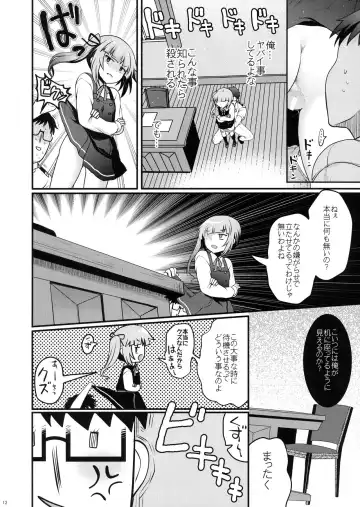 [Hanao.] Love Trip Fhentai - Page 11