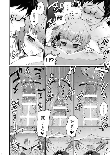 [Hanao.] Love Trip Fhentai - Page 27