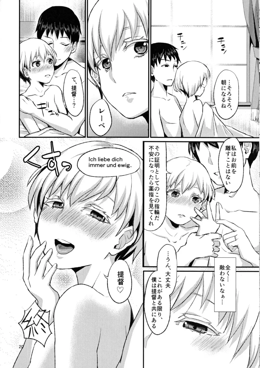 [Shinooka Homare] Lebe♂ to Shinkon Seikatsu Kakko Kari Fhentai - Page 21