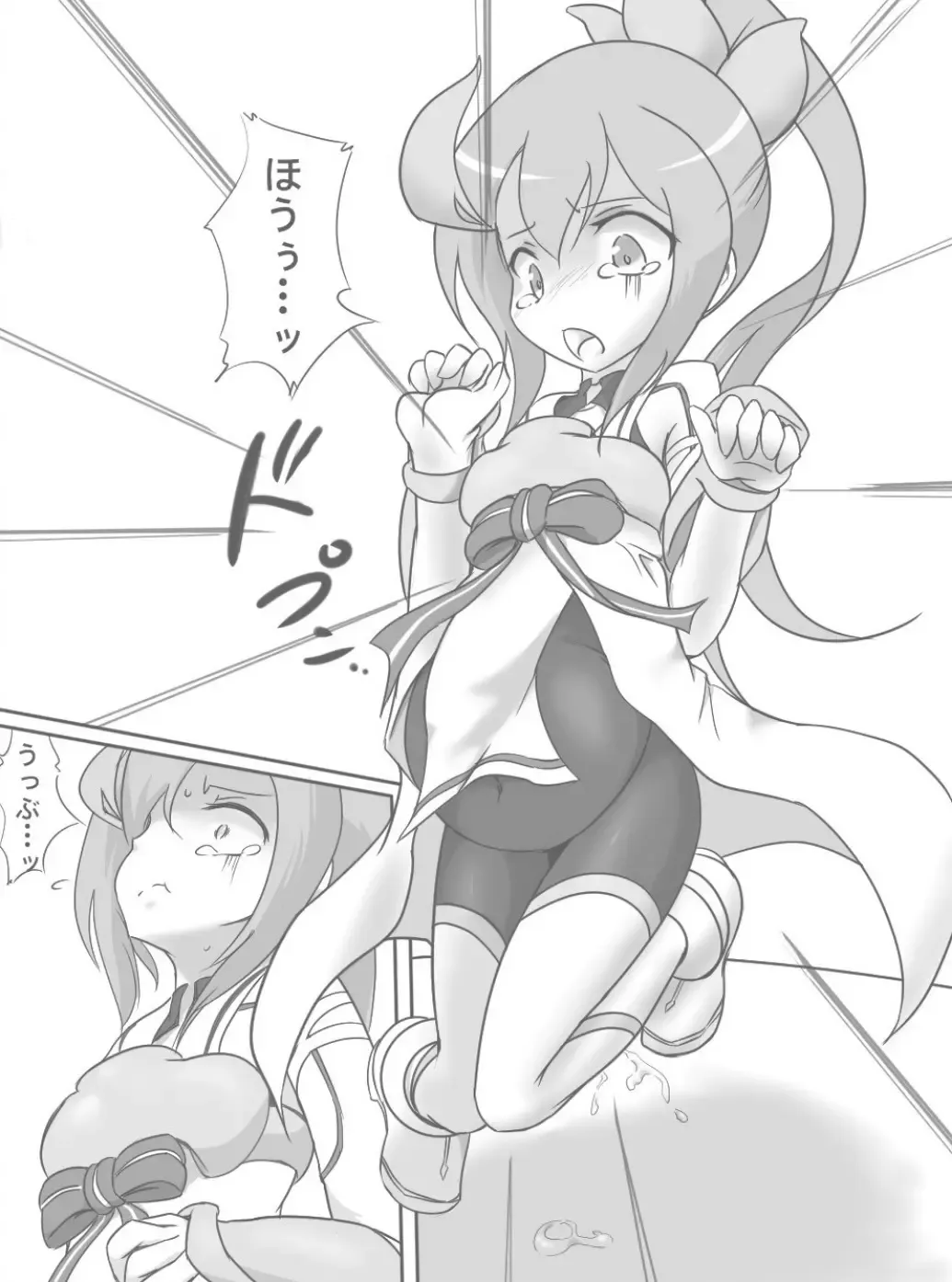 Harabote YuYuYu Fhentai - Page 6