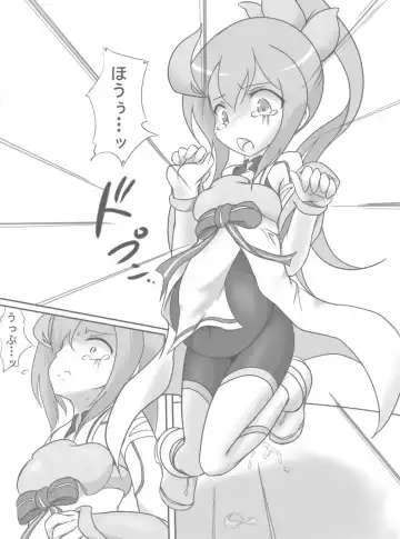 Harabote YuYuYu Fhentai - Page 6