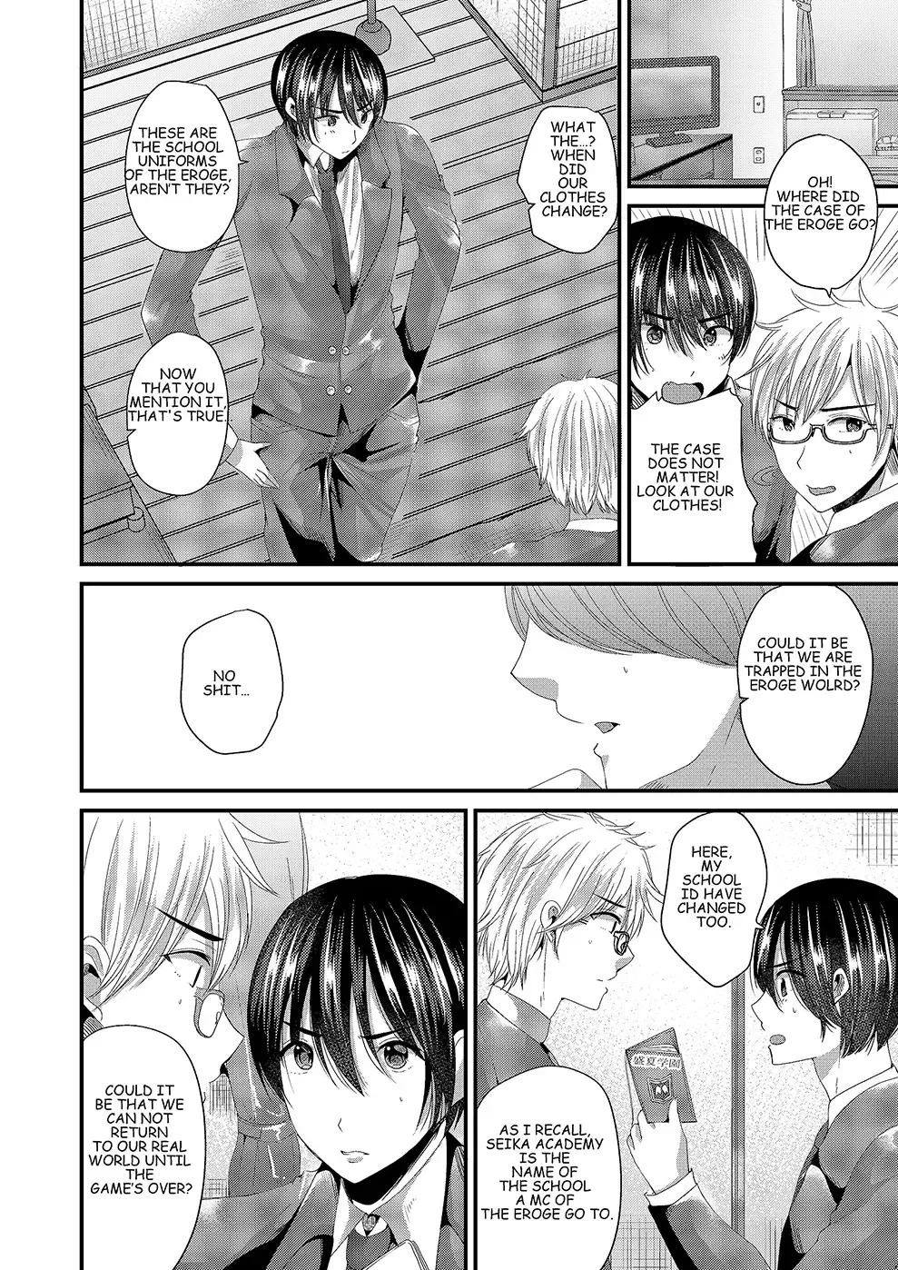 [F - Labui] Eroge na Hibi Fhentai - Page 2