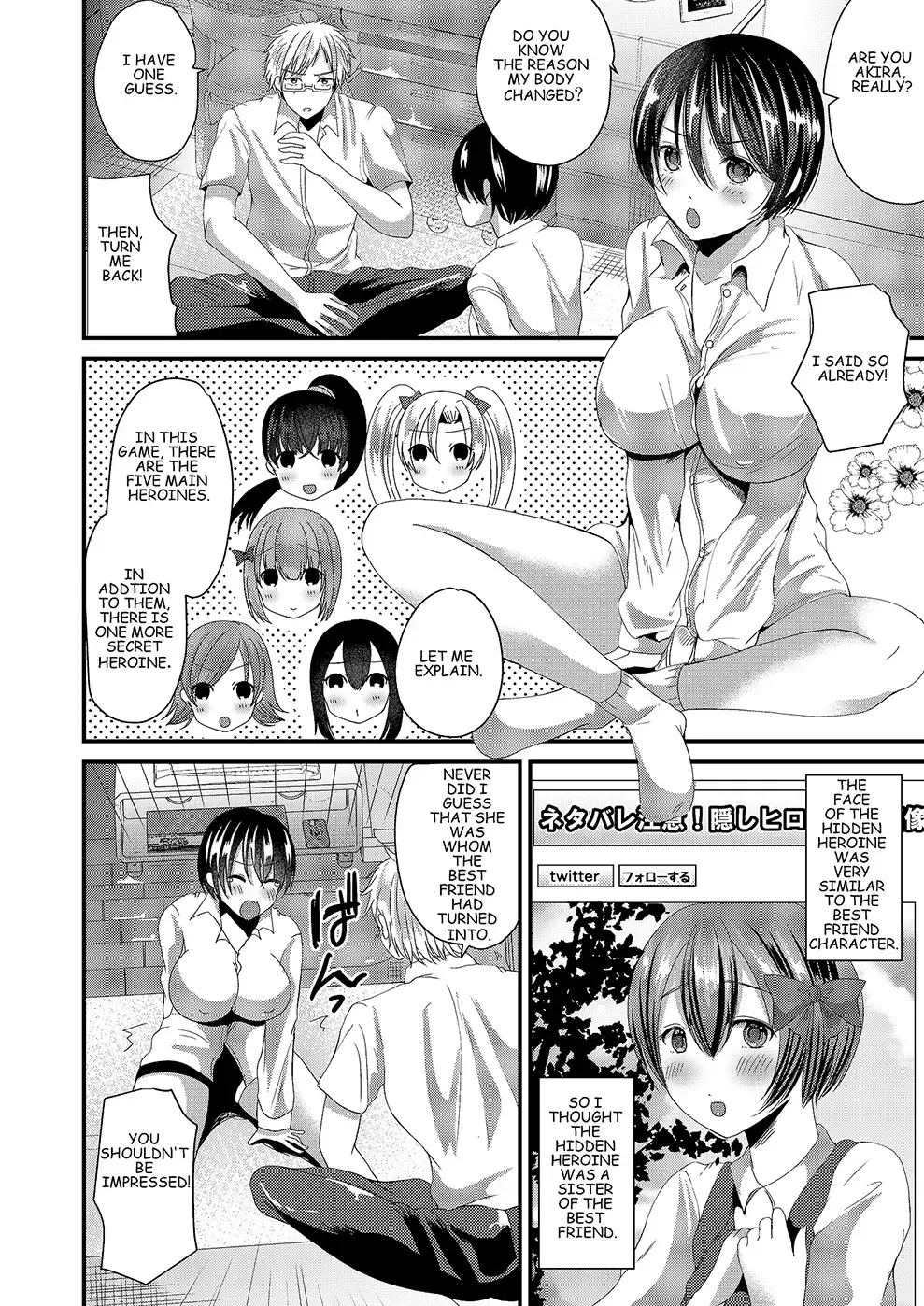 [F - Labui] Eroge na Hibi Fhentai - Page 8