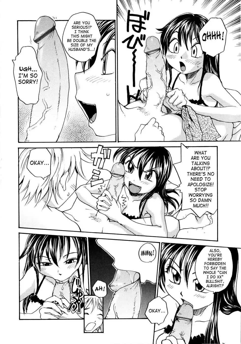 [Rate] Onee-chin Fhentai - Page 104