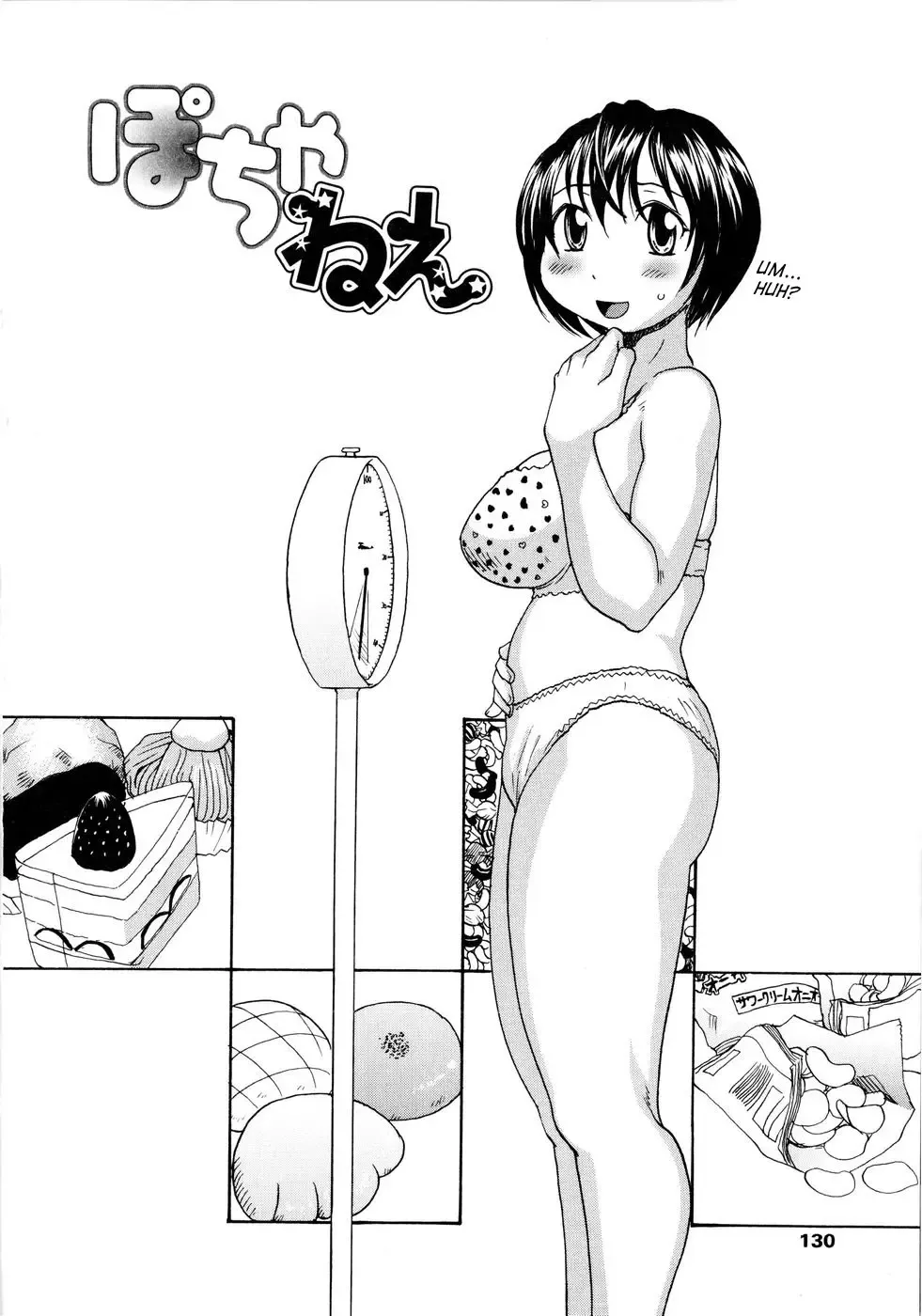 [Rate] Onee-chin Fhentai - Page 132