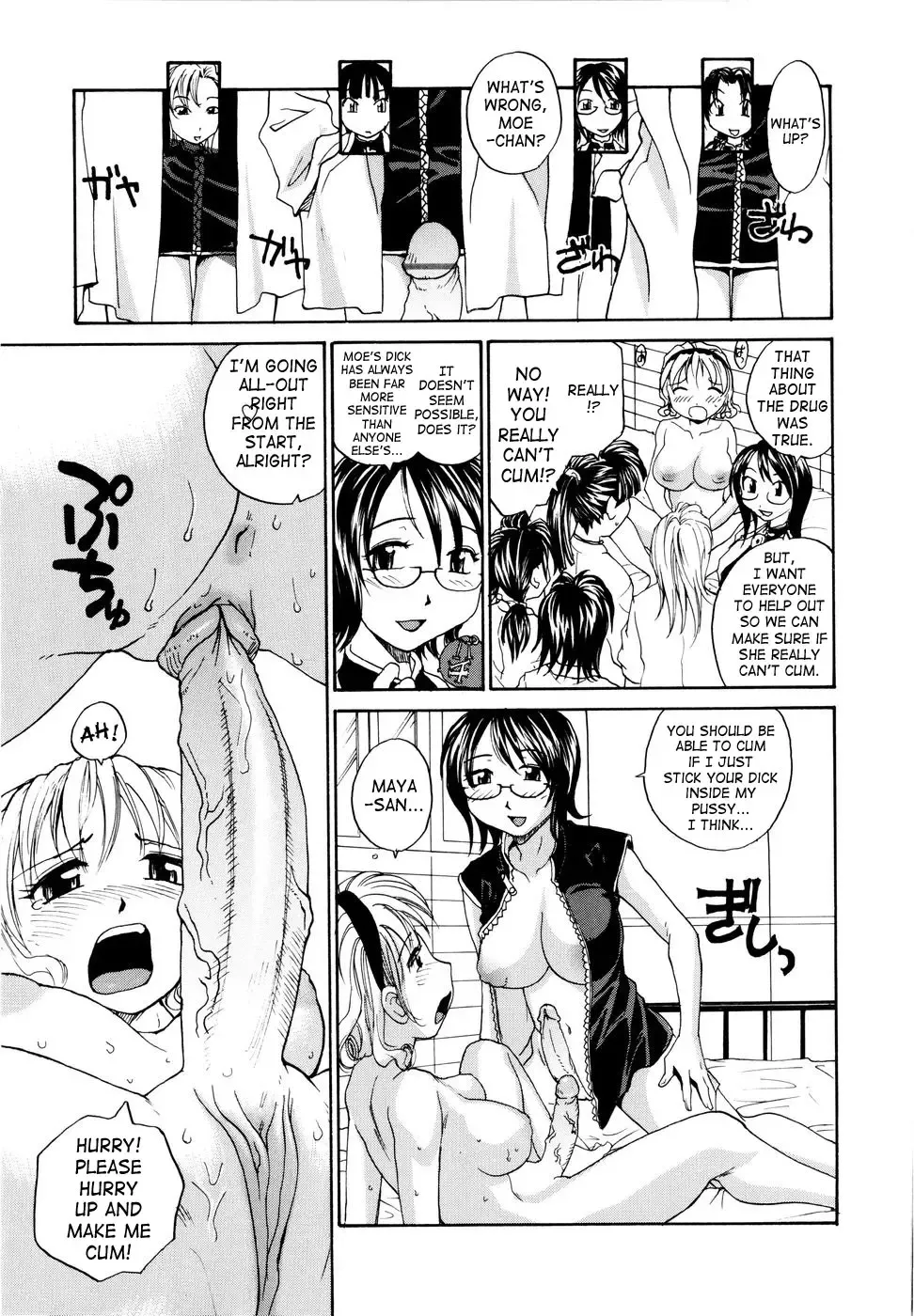 [Rate] Onee-chin Fhentai - Page 175