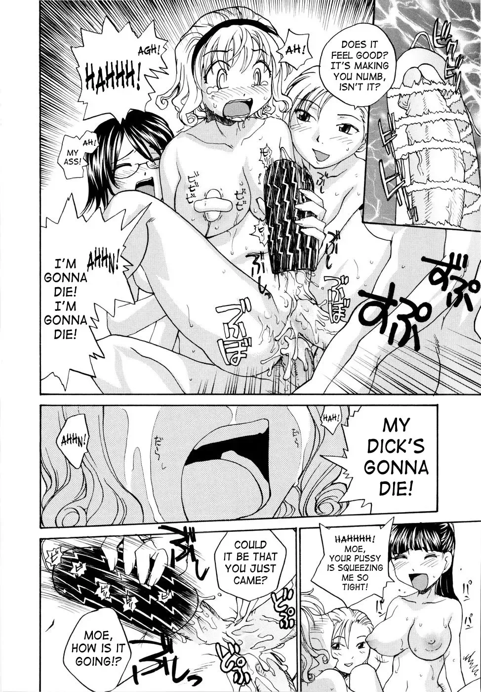[Rate] Onee-chin Fhentai - Page 182