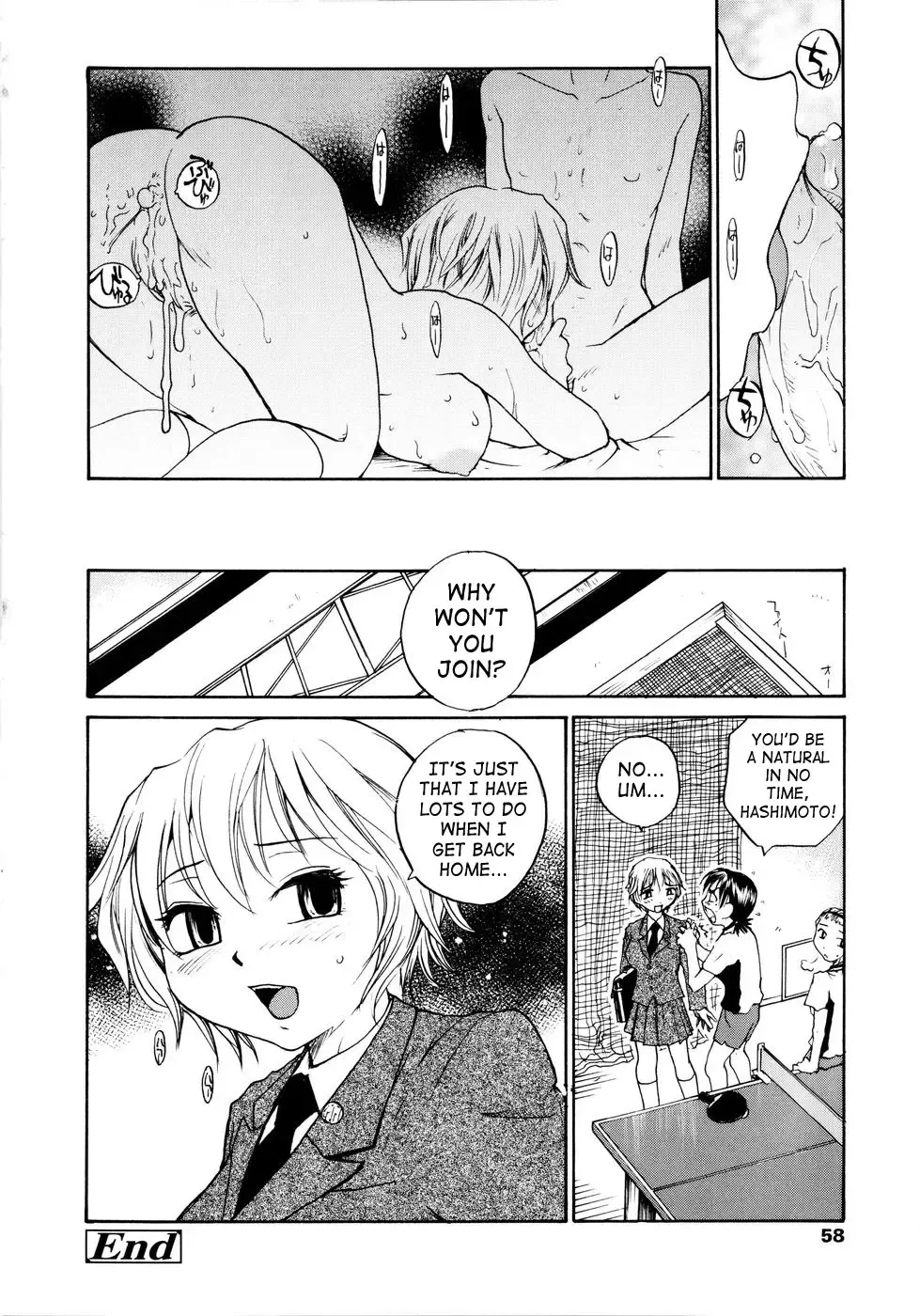 [Rate] Onee-chin Fhentai - Page 60