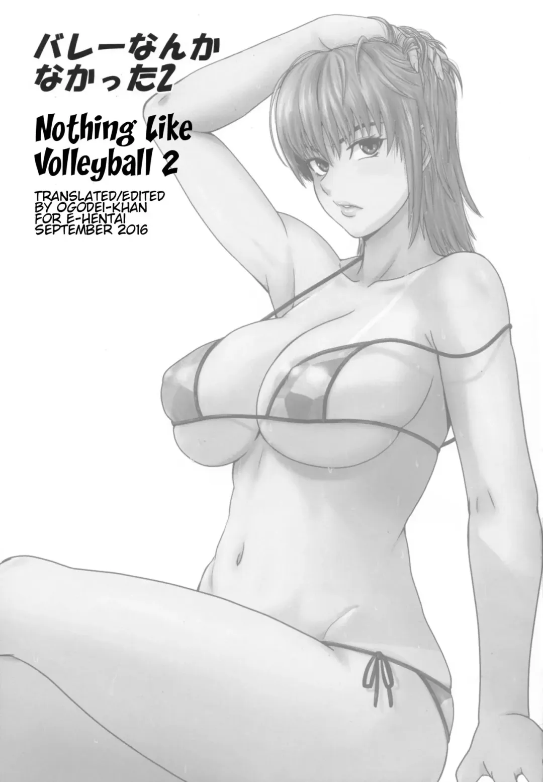 [Minpei Ichigo] Volley Nanka Nakatta 2 | Nothing Like Volleyball 2 Fhentai.net - Page 4