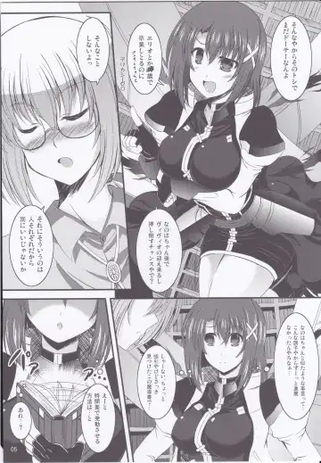 [Utanone Sion] Yagami Hayate to Himitsu no Sho Fhentai.net - Page 4