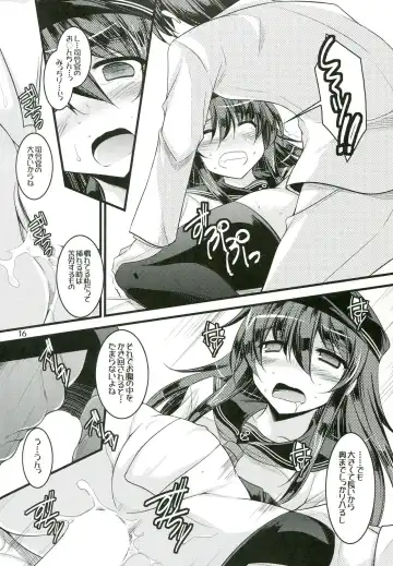 [Ibuki Pon] Watashi-tachi no Tokubetsu Ninmu. Fhentai - Page 14