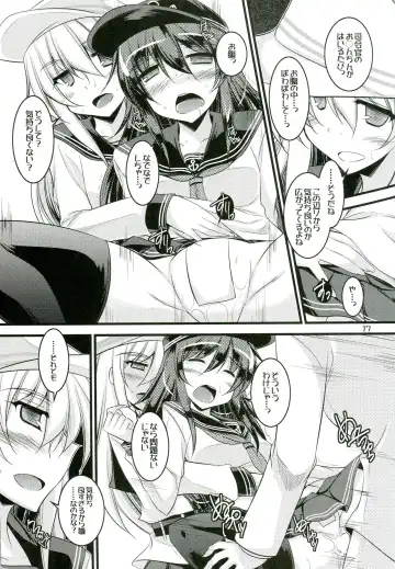 [Ibuki Pon] Watashi-tachi no Tokubetsu Ninmu. Fhentai - Page 15