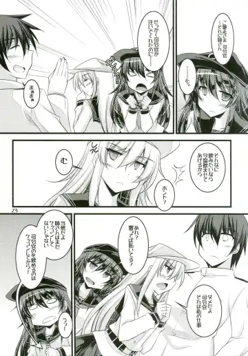 [Ibuki Pon] Watashi-tachi no Tokubetsu Ninmu. Fhentai - Page 21