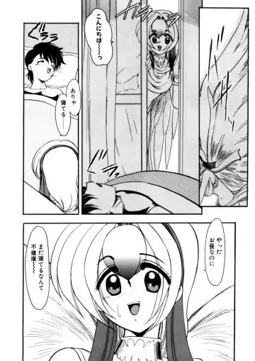 [Kichijouji Monaka] Sister Game Vol. 3 Fhentai - Page 25