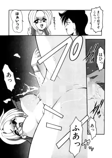 [Kichijouji Monaka] Sister Game Vol. 3 Fhentai - Page 39