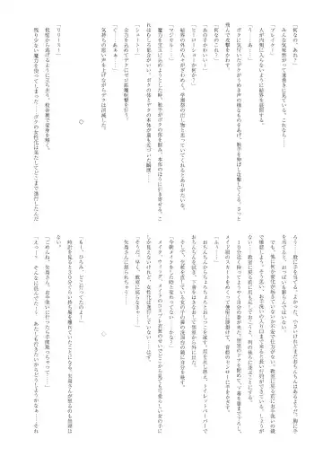 [Yotsuba Chika] TS Mahou Shoujo Hiromi Fhentai - Page 18