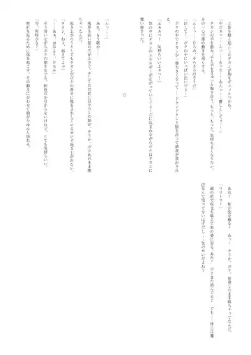 [Yotsuba Chika] TS Mahou Shoujo Hiromi Fhentai - Page 23