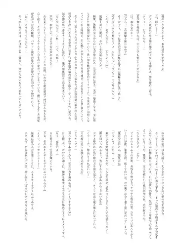 [Yotsuba Chika] TS Mahou Shoujo Hiromi Fhentai - Page 3