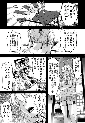 [Aizawa Hiroshi] Shiori Dai-Nijuusan-Shou Injuu no Shanikusai - Shiori Volume 23 Carnival For Lusty Beasts Fhentai.net - Page 6