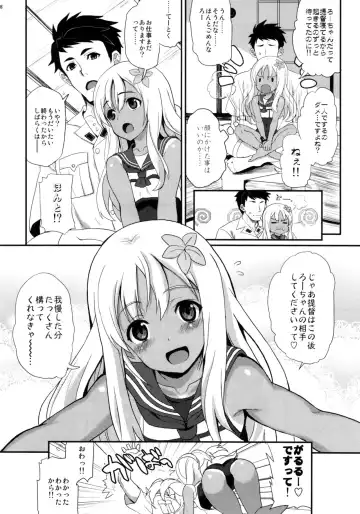 [Kyougoku Shin] Ro-O Fhentai - Page 15