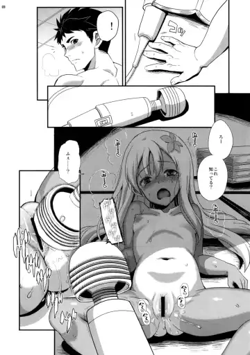 [Kyougoku Shin] Ro-O Fhentai - Page 19