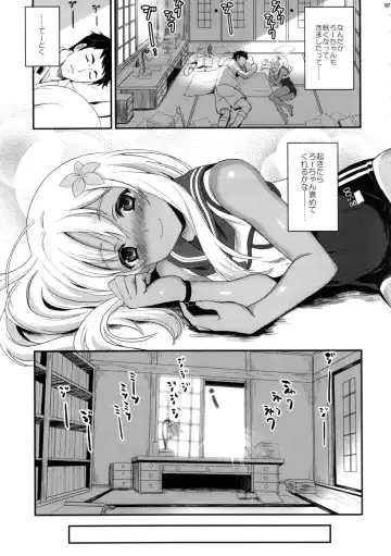 [Kyougoku Shin] Ro-O Fhentai - Page 6