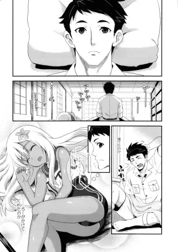 [Kyougoku Shin] Ro-O Fhentai - Page 7