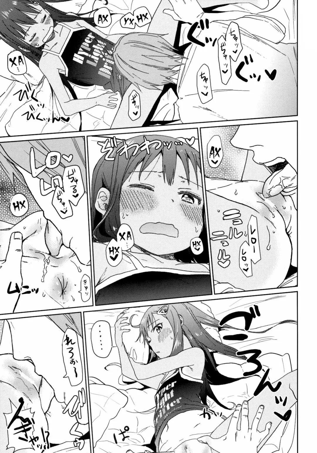 [Arekusa Mahone] GirlS Aloud!! Vol. 04 Fhentai - Page 16