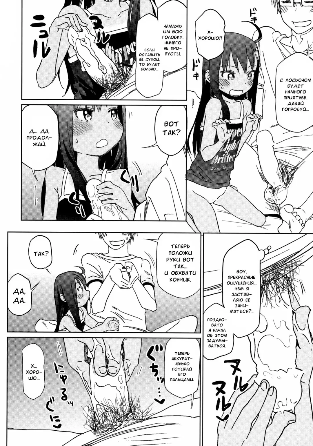 [Arekusa Mahone] GirlS Aloud!! Vol. 04 Fhentai - Page 21