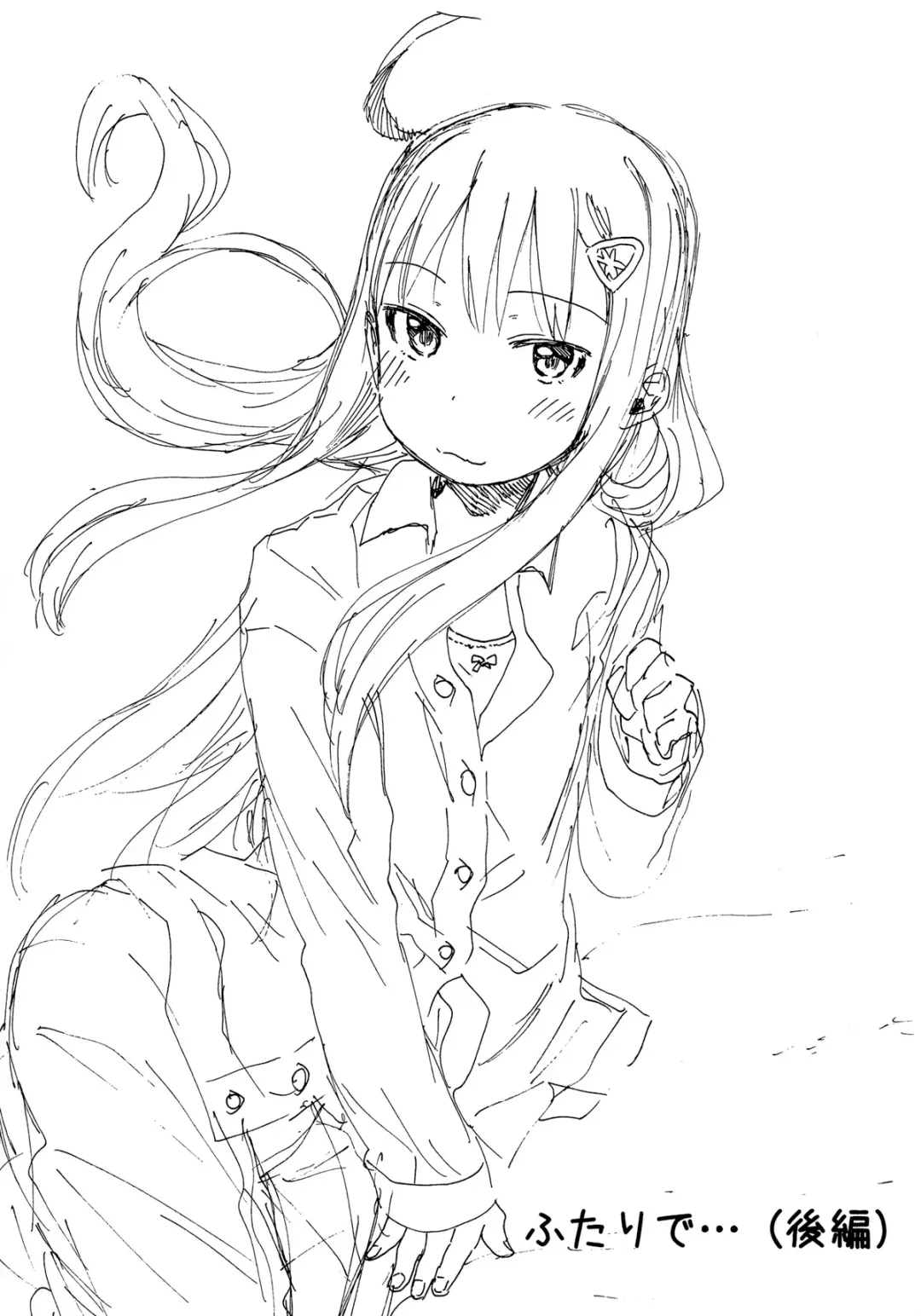 [Arekusa Mahone] GirlS Aloud!! Vol. 04 Fhentai - Page 4