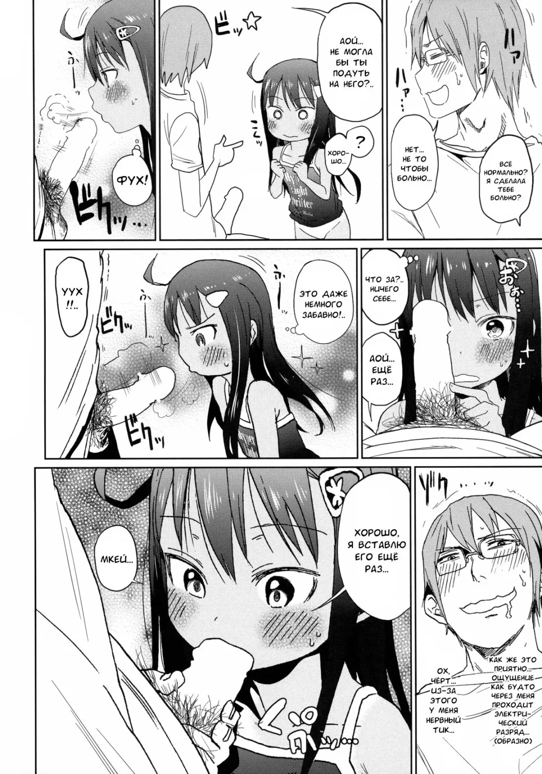 [Arekusa Mahone] GirlS Aloud!! Vol. 04 Fhentai - Page 9