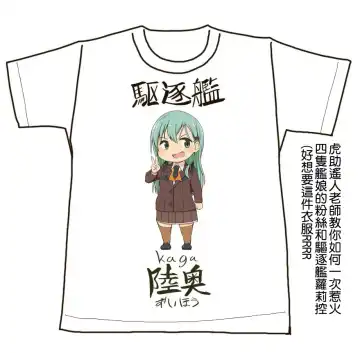 [Kosuke Haruhito] Kashima to-2 Fhentai - Page 27