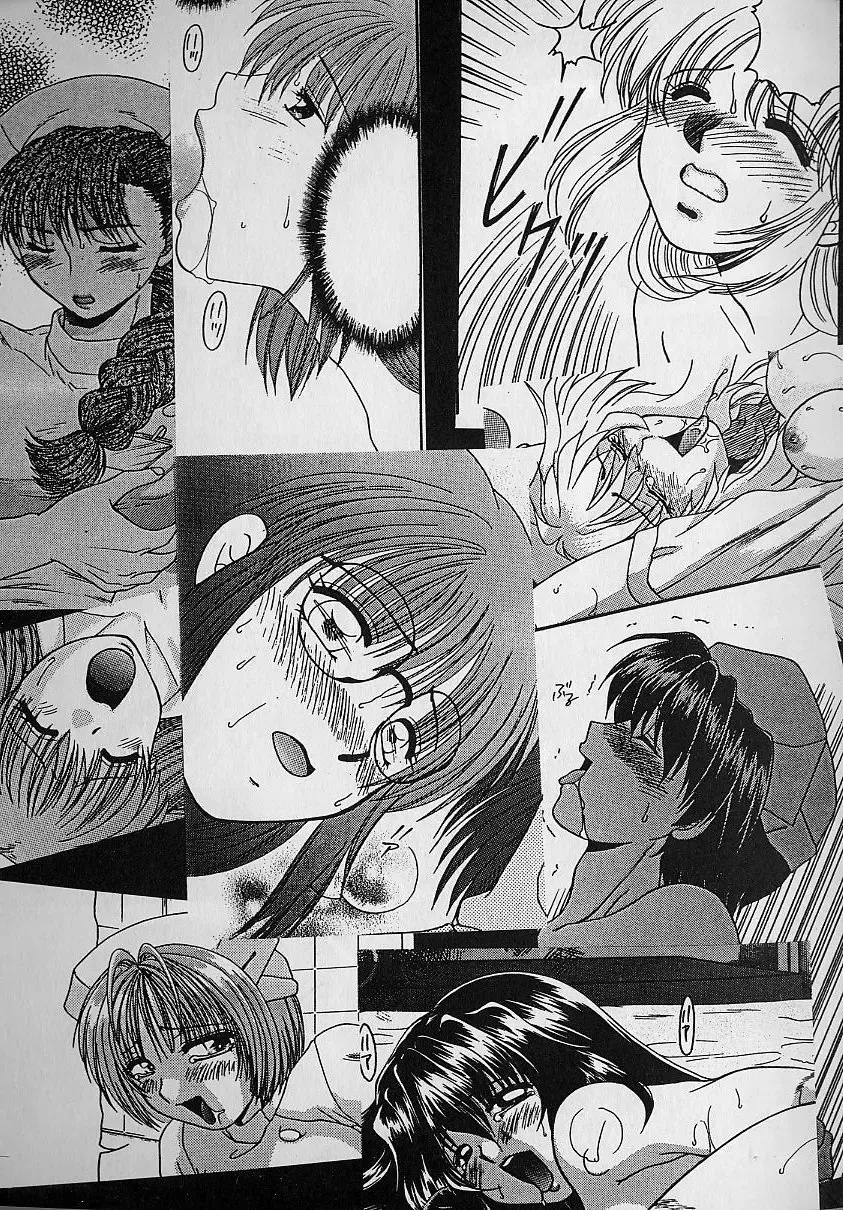 [Yamano Kitsune] Daraku no Tenshi | Degenerate Angel Fhentai - Page 74