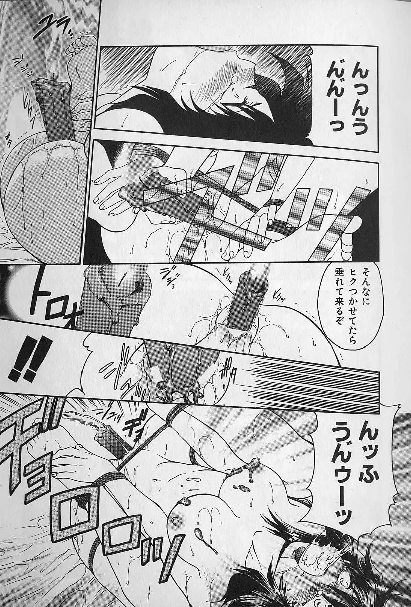 [Yamano Kitsune] Daraku no Tenshi | Degenerate Angel Fhentai - Page 80