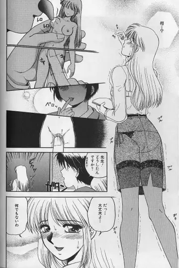 [Yamano Kitsune] Daraku no Tenshi | Degenerate Angel Fhentai.net - Page 145