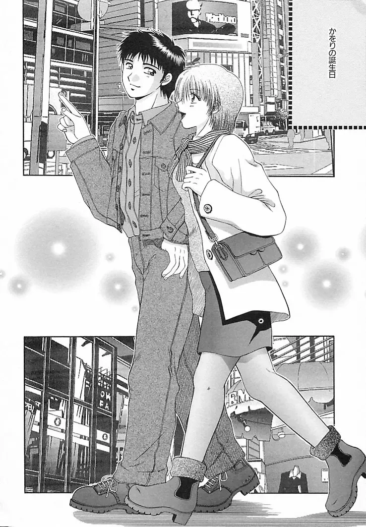 [Yamano Kitsune] Honban Kyonyuu Kangofu Fhentai - Page 168