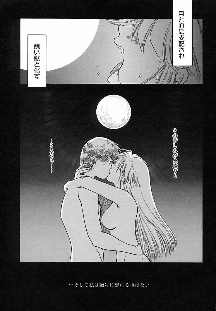 [Yamano Kitsune] Honban Kyonyuu Kangofu Fhentai - Page 83