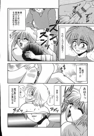 [Yamano Kitsune] Honban Kyonyuu Kangofu Fhentai - Page 130