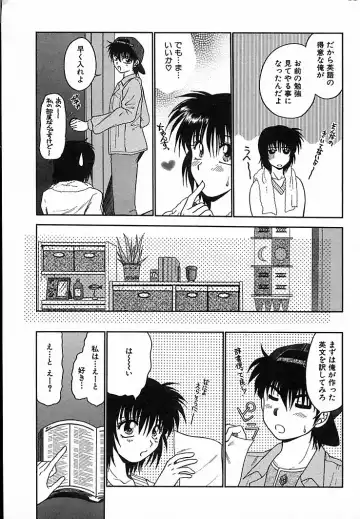 [Yamano Kitsune] Honban Kyonyuu Kangofu Fhentai - Page 151