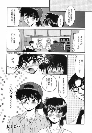 [Yamano Kitsune] Honban Kyonyuu Kangofu Fhentai - Page 164