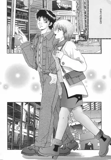 [Yamano Kitsune] Honban Kyonyuu Kangofu Fhentai - Page 168