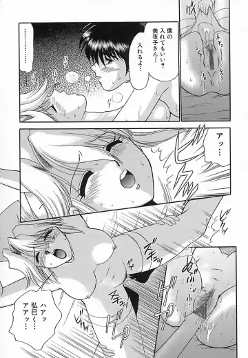 [Yamano Kitsune] Honban Kyonyuu Kangofu Fhentai - Page 33