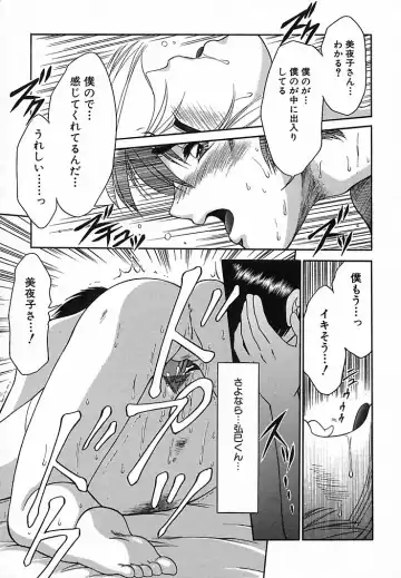 [Yamano Kitsune] Honban Kyonyuu Kangofu Fhentai - Page 35