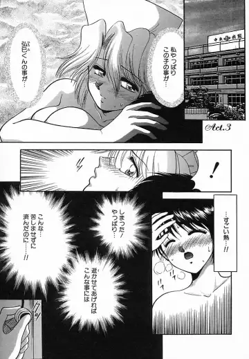 [Yamano Kitsune] Honban Kyonyuu Kangofu Fhentai - Page 37