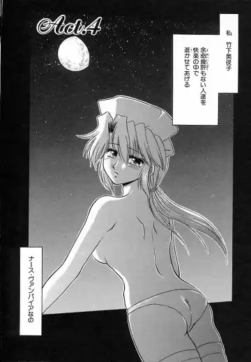 [Yamano Kitsune] Honban Kyonyuu Kangofu Fhentai - Page 54