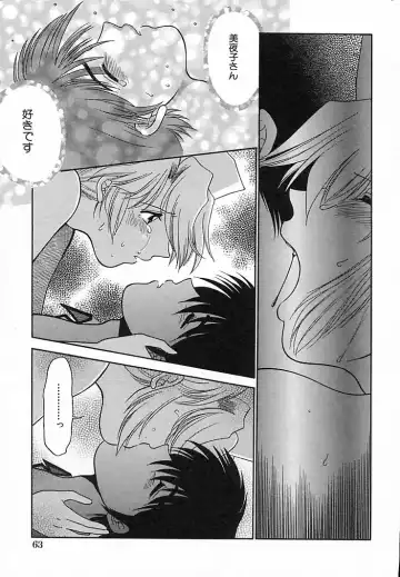 [Yamano Kitsune] Honban Kyonyuu Kangofu Fhentai - Page 67